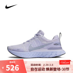 nike耐克男子运动户外都市舒适日常轻便跑步鞋dz3014500405