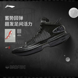 LI-NING 李宁 反伍3 Ultra 男子篮球鞋 ABFS011-2 乳白色 39.5
