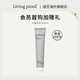  LIVING PROOF 缕灵丰盈蓬松控油洗发水30ml　