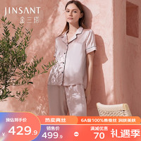 JINSANTA 金三塔 睡衣女春夏真丝桑蚕丝简约美肤凉感睡衣短袖夏家居服 [推荐]短袖长裤-香妃色 XL