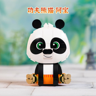 拼奇 PANTASY 拼奇 功夫熊猫 坐坐人偶系列积木 多款可选
