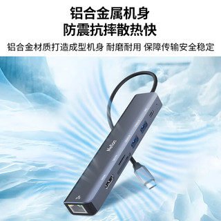 朗科Type-C扩展坞USB-C读卡器雷电4拓展坞分线器HDMI网线转接头HUB通用苹果15MacBook华为笔记本ipad