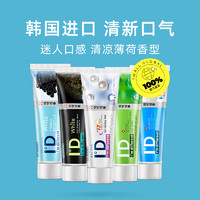 O-ZONE 欧志姆 韩国进口欧志姆牙膏清新口气亮白去牙渍100g*2防止蛀牙