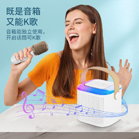 凌舒 家庭KTV唱歌麦克风手持一体机无线蓝牙音箱新年礼物全民唱k歌儿童