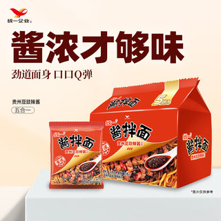 统一 贵州豆豉辣酱风味 酱拌面 205g*5袋