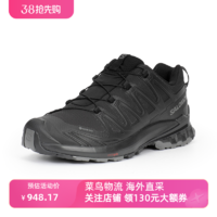 salomon 萨洛蒙 户外男XA PRO 3D V9 GTX防水耐磨版9代登山运动鞋