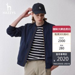 hazzys哈吉斯男装2024春季男士外套简约上班运动休闲夹克男asvzu0ba