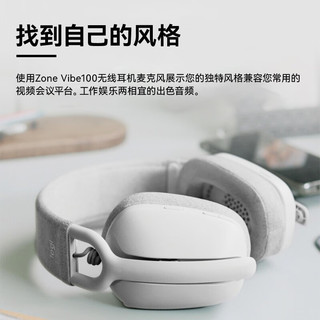 罗技（Logitech）Zone Vibe 100无线蓝牙耳机 头戴式办公耳机 降噪耳机 20小时续航 笔记本耳机 Zone vibe 100 黑色