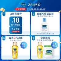 Cetaphil 丝塔芙 净颜控油泡沫洁面乳 236ml