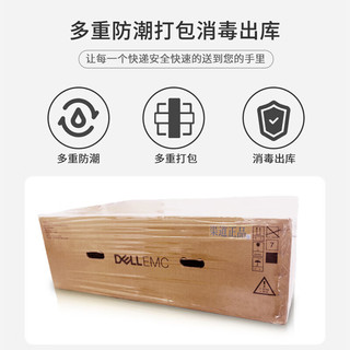 DELL戴尔服务器主机R250 机架式单路服务器ERP用友金蝶 R250丨至强E-2336 2.9G 6C丨8G内存丨1T硬盘