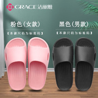 洁丽雅（grace）【两双】拖鞋女男浴室卧室凉拖四季四季防臭室外拖鞋 粉色+黑色【两双装】 女36-37+男42-43