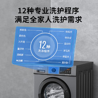 SKYWORTH 创维 10公斤超薄滚筒洗衣机全自动家用滚筒变频除菌官方旗舰F100GB
