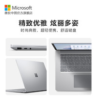 Microsoft 微软 Surface Laptop 5  15英寸12代酷睿i7 触控屏微软新款笔记本电脑