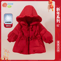 贝贝怡女童拜年服羽绒服保暖儿童新年外套大红时尚冬装童装 红色 110cm(身高100-110CM)