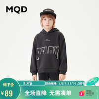 马骑顿 MQD童装男大童潮酷穿搭字母连帽卫衣 炭灰 120cm