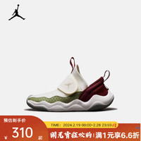 NIKEyykids JORDAN 23/7 CNY (PS) 幼童运动童鞋 FQ6554-100 30码