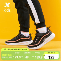 特步（XTEP）儿童童鞋男女童中大童舒适轻便运动跑鞋 黑/荧光蜜桃红 39码
