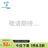 真维斯2024年春季时尚休闲男孩子上衣男童长袖连帽卫衣潮GD 宝蓝2680 110cm