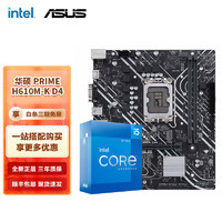 intel 英特尔 13490F搭华硕B760M-K D5主板CPU套装