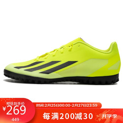 adidas阿迪达斯中性足球系列xcrazyfastclubtf足球鞋if072342码uk8
