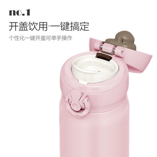 膳魔师（THERMOS）保温杯350ml男女士车载不锈钢保冷水杯子JNL-356 MVP  粉色 350ml