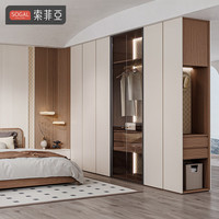 SOGAL 索菲亚 衣柜卧室 现代简约玻璃平开门大衣柜 多功能衣帽间衣橱柜子 会员权益金(拍下抵扣货款)