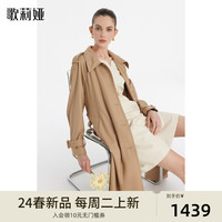 GLORIA 歌莉娅 精纺羊毛风衣  1C2L6L730 61Y浅驼 XXS