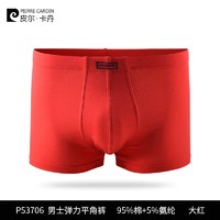 皮尔卡丹男士内裤棉质精梳棉平角内裤吸湿排汗性感透气裤头四角裤P53706 红色 XXL（170-210斤）