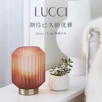 Lucci decor Lucci Décor CLANCY北欧卧室ins床头设计师创意装饰客厅玻璃台灯