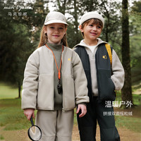 MARC&JANIE马克珍妮男女童拼接摇粒绒外套儿童马甲春秋装231968 薄墨灰 90cm