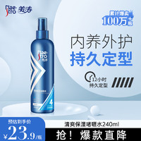 Maestro 美涛 清爽保湿嗜哩水 240ml