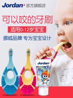 Jordan 挪威jordan进口儿童牙刷婴儿宝宝牙刷0到3岁到6-12岁软毛口腔清洁