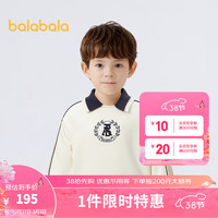 巴拉巴拉 男童卫衣2024撞色拼接上衣时尚校园春装 米白10302 120cm