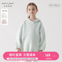 MARC&JANIE【空气层】马克珍妮男女童宽松休闲连帽卫衣大口袋上衣春款240263 间春绿 140cm