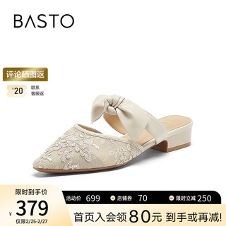 百思图（BASTO）24夏网纱羊皮外穿穆勒拖鞋尖头粗跟后空女凉鞋TUJ09BH4 米色 36