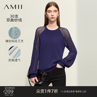 AMII2024春浪漫圆领插肩袖镂空钩花毛针织衫女宽松休闲12441188 藏蓝 170/92A/XL