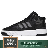 adidas三叶草男子POST时尚潮流篮球运动板鞋 H00165 H00165 41