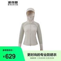 波司登（BOSIDENG）2024夏季女短款防紫外线百搭休闲ANNAKIKI联名外套B40523514 奶杏色7644 160/84A