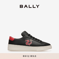 BALLY/巴利【2024龙年系列】【王源同款】男士拼色休闲鞋6306803 拼色 43