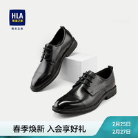 HLA海澜之家皮鞋24系带舒适质感商务时尚正装鞋子男HSXSD1W014A 黑色花纹14 43