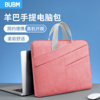 BUBM 必优美 电脑包手提女苹果14英寸联想华为轻薄笔记本手提包13.3英寸内胆包