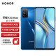 HONOR 荣耀 x30max 5G手机 7.09英寸大屏 NFC 立体声 魅海蓝 8+128GB