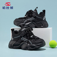 哈比熊（HOBIBEAR）女童运动鞋春秋网面透气儿童运动鞋男女童老爹鞋JD53S82黑色35码 35码（偏小一码）