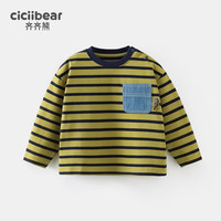 齐齐熊 cicibear男童T恤长袖条纹打底衫中小童春装2024儿童宝宝圆领女 卡其绿 80cm
