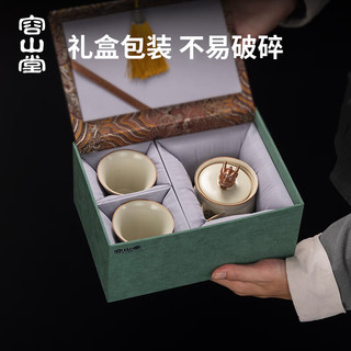 容山堂龙年汝窑泡茶壶家用手抓壶快客杯一壶二杯功夫茶具礼盒装 祥龙手抓壶-一壶二杯米黄 一壶2杯