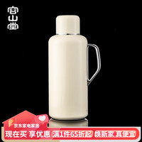 容山堂交个茶友不锈钢传家保温壶热水壶保温瓶焖茶壶老白焖壶 闷福禄不锈钢茶壶-米白色 1800ml