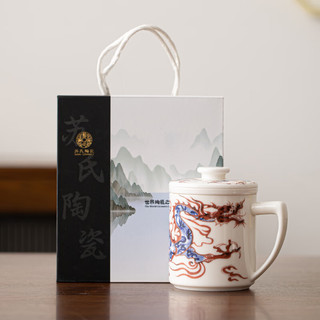 苏氏陶瓷（SUSHI CERAMICS）祥龙带盖茶水分离办公杯羊脂玉瓷泡茶杯盒龙年