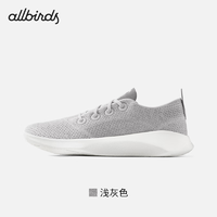 Allbirds SuperLight TR()超轻桉树时尚舒适简约休闲男女鞋 浅灰色 40 男码