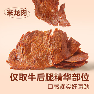 良品铺子温州风味大片牛肉300g 湖岭特产大片原切风干牛肉干零食