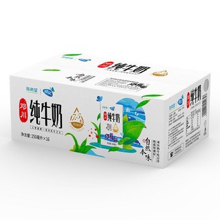 diequan 蝶泉 新希望纯牛奶大理高原牧场纯牛奶250g*16盒绿色食品认证整件